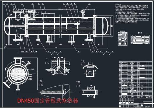DN325固定板换热器DN400 DN450 DN500 DN600 缩略图