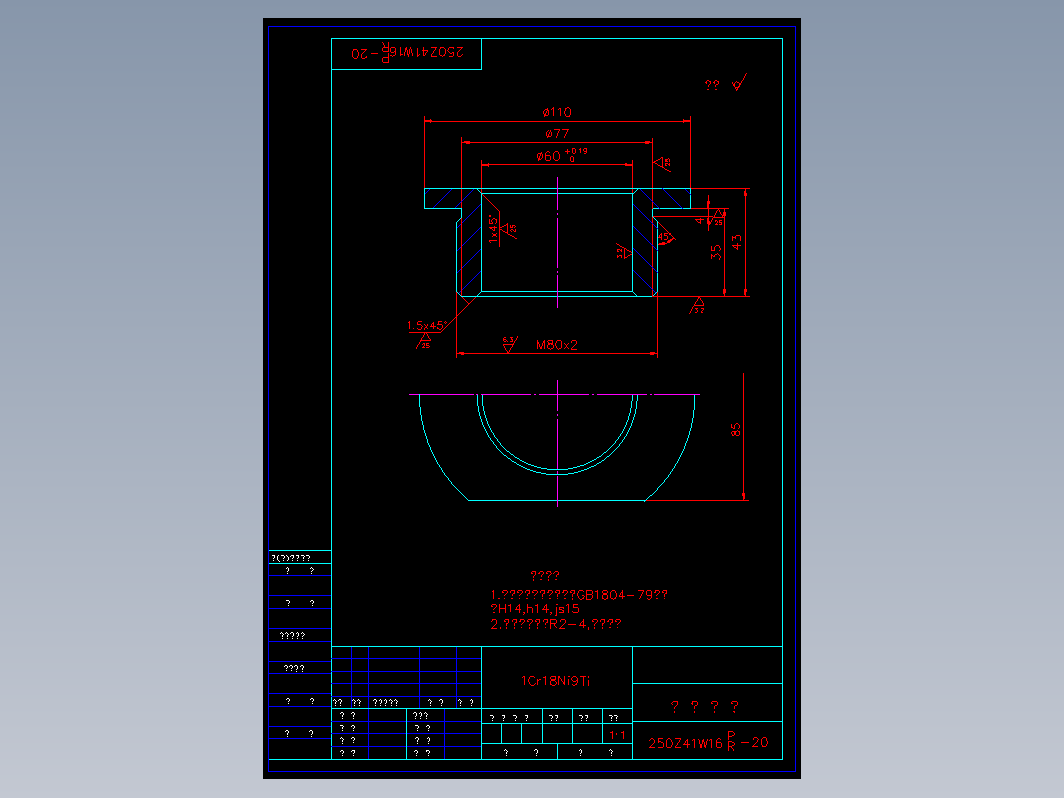 阀门 250zw20