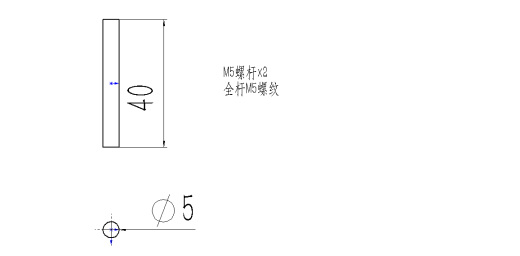 liboquan设计的8字型无碳小车缩略图