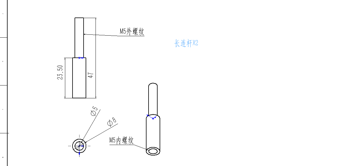 liboquan设计的8字型无碳小车