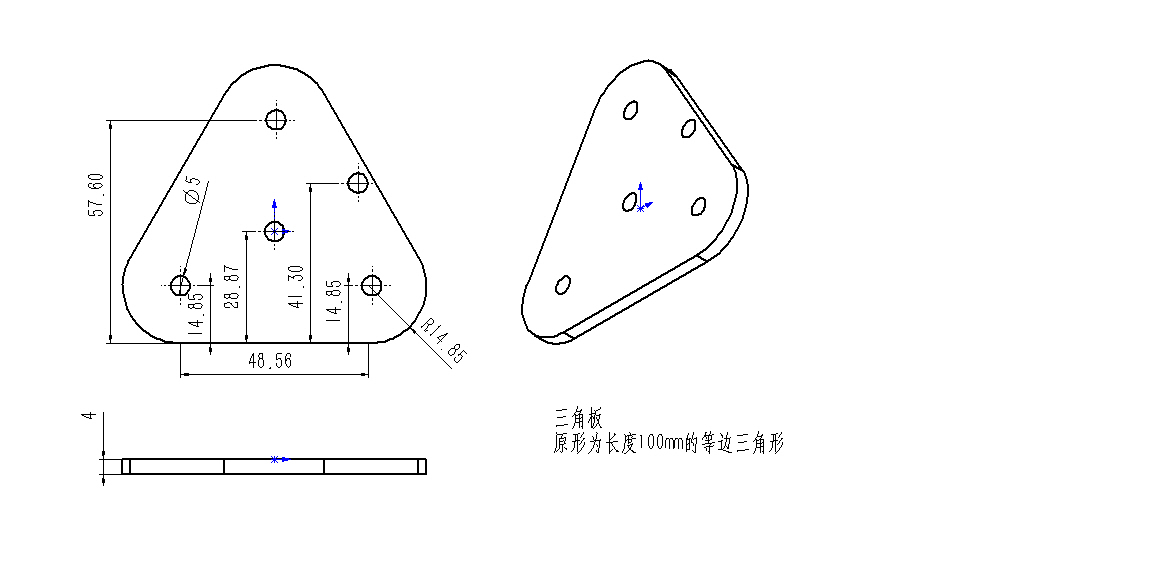 liboquan设计的8字型无碳小车