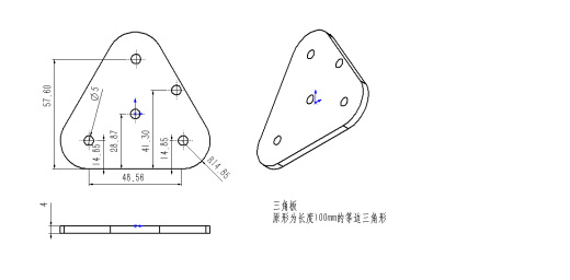 liboquan设计的8字型无碳小车缩略图