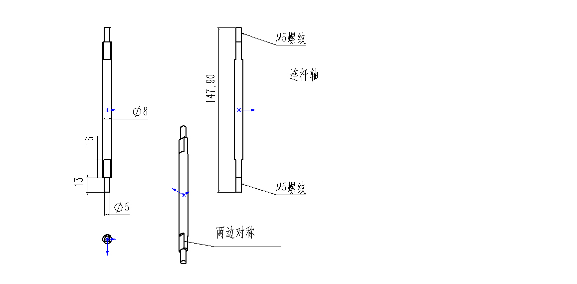 liboquan设计的8字型无碳小车