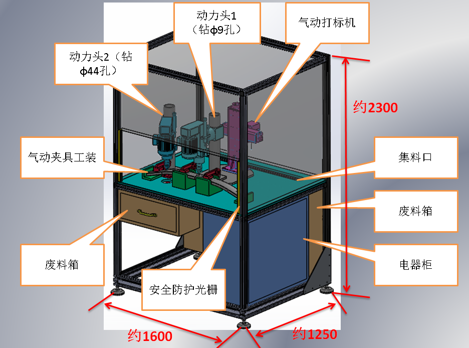 钻孔打标站