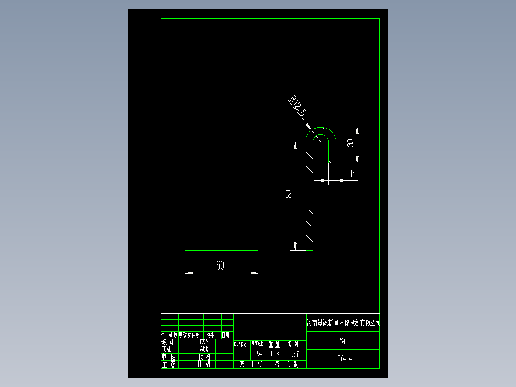 挂钩1