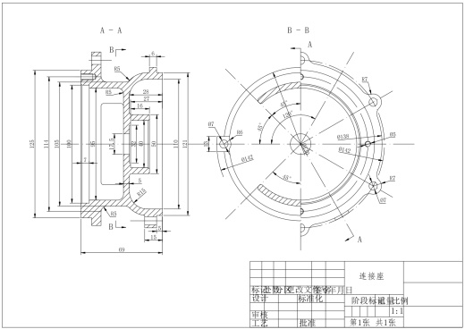 离心式水泵连接座加工工艺规程及夹具设计三维STP+CAD+说明缩略图