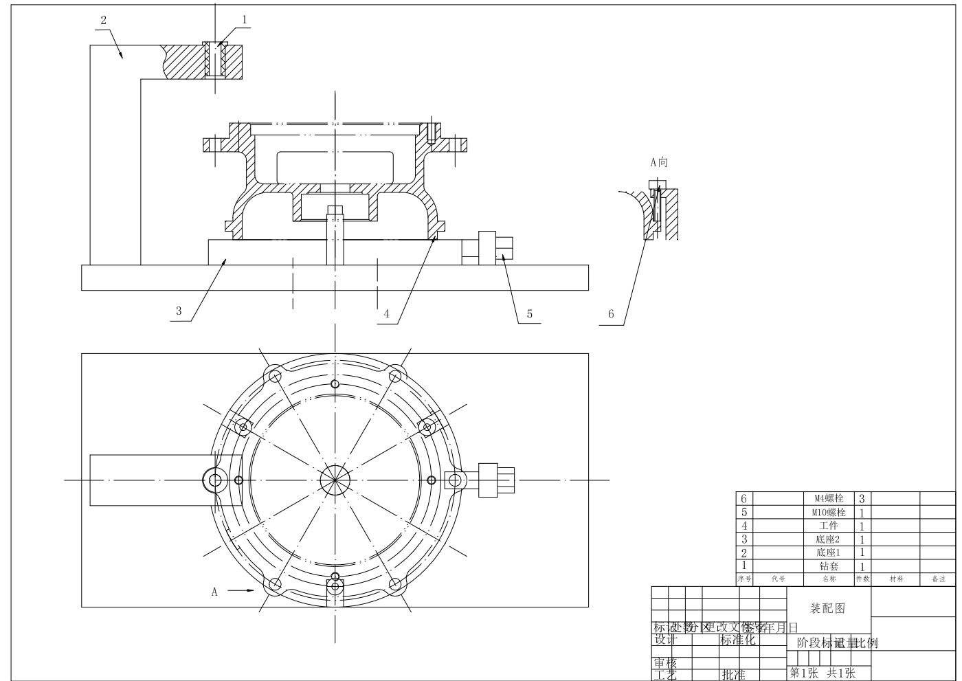 离心式水泵连接座加工工艺规程及夹具设计三维STP+CAD+说明