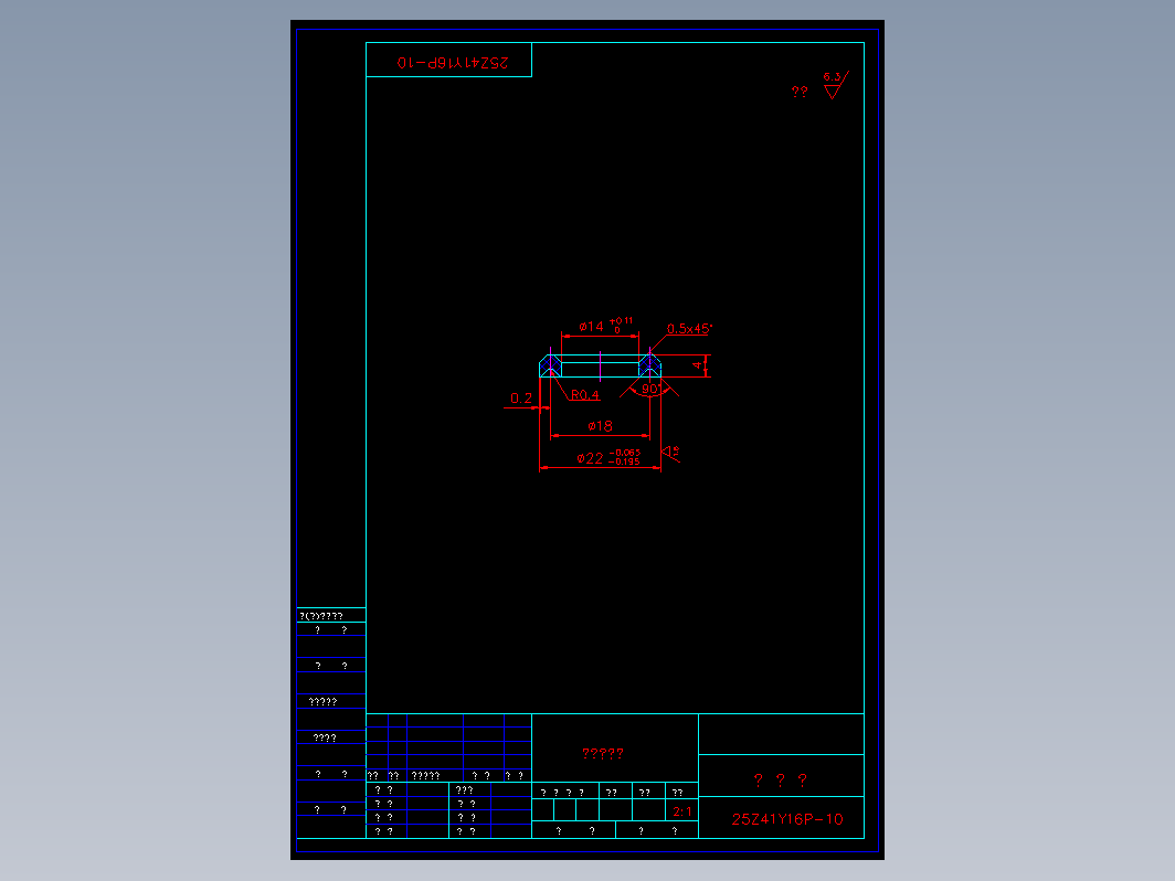 阀门 25zy10