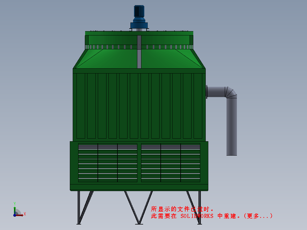 冷却器 SW2015