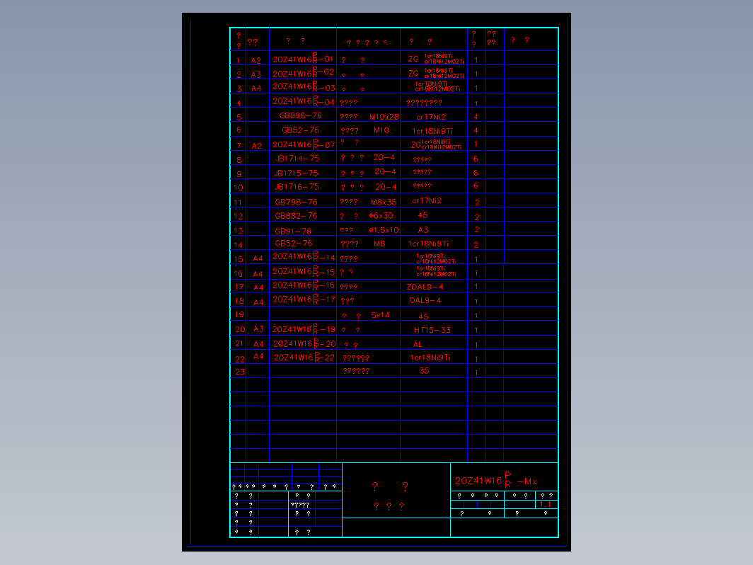 阀门 20zwmx