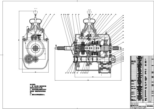 某微型载货汽车变速器总成设计三维SW参+CAD+说明书缩略图