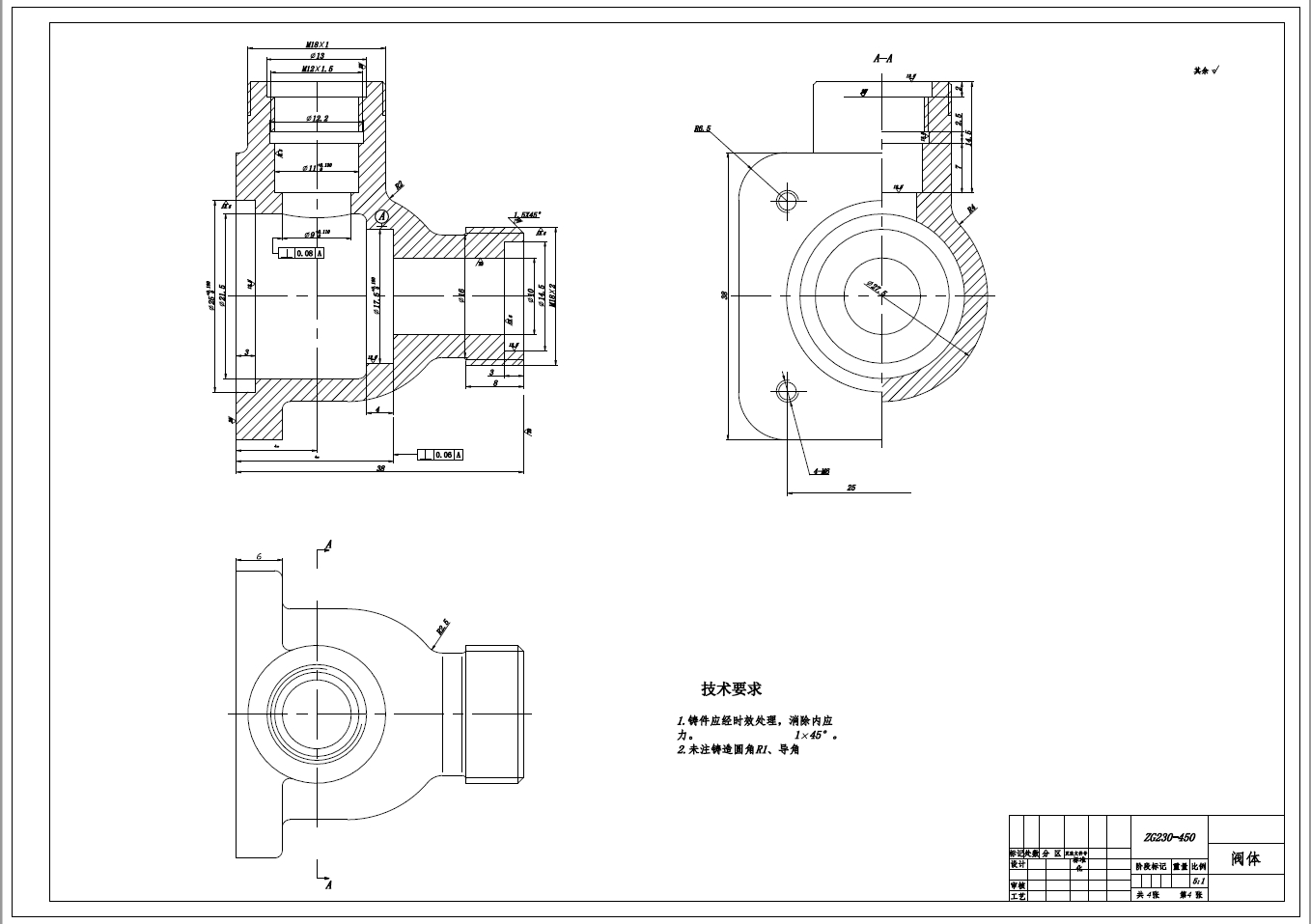 汽车液压式主动悬架系统的设计+CAD+说明书