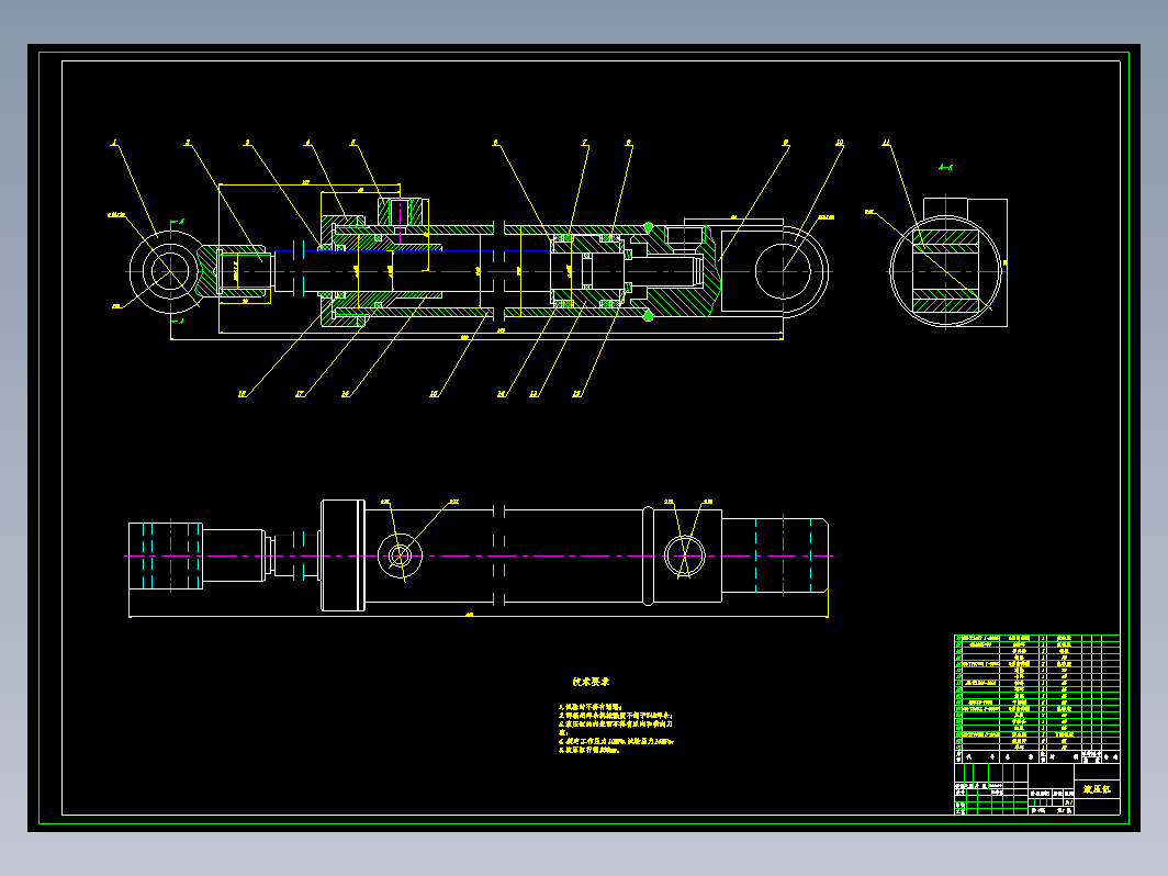 汽车液压式主动悬架系统的设计+CAD+说明书