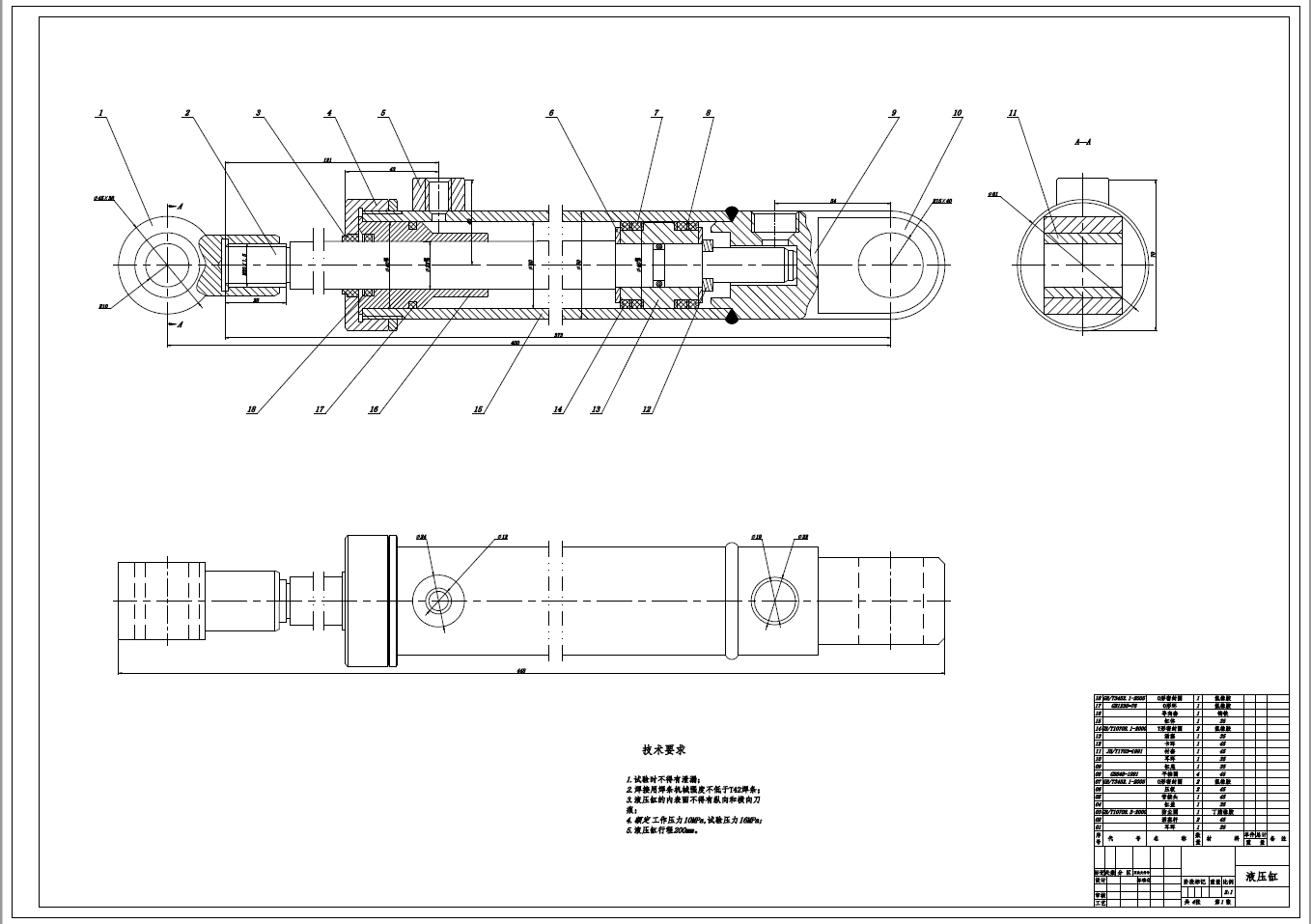 汽车液压式主动悬架系统的设计+CAD+说明书