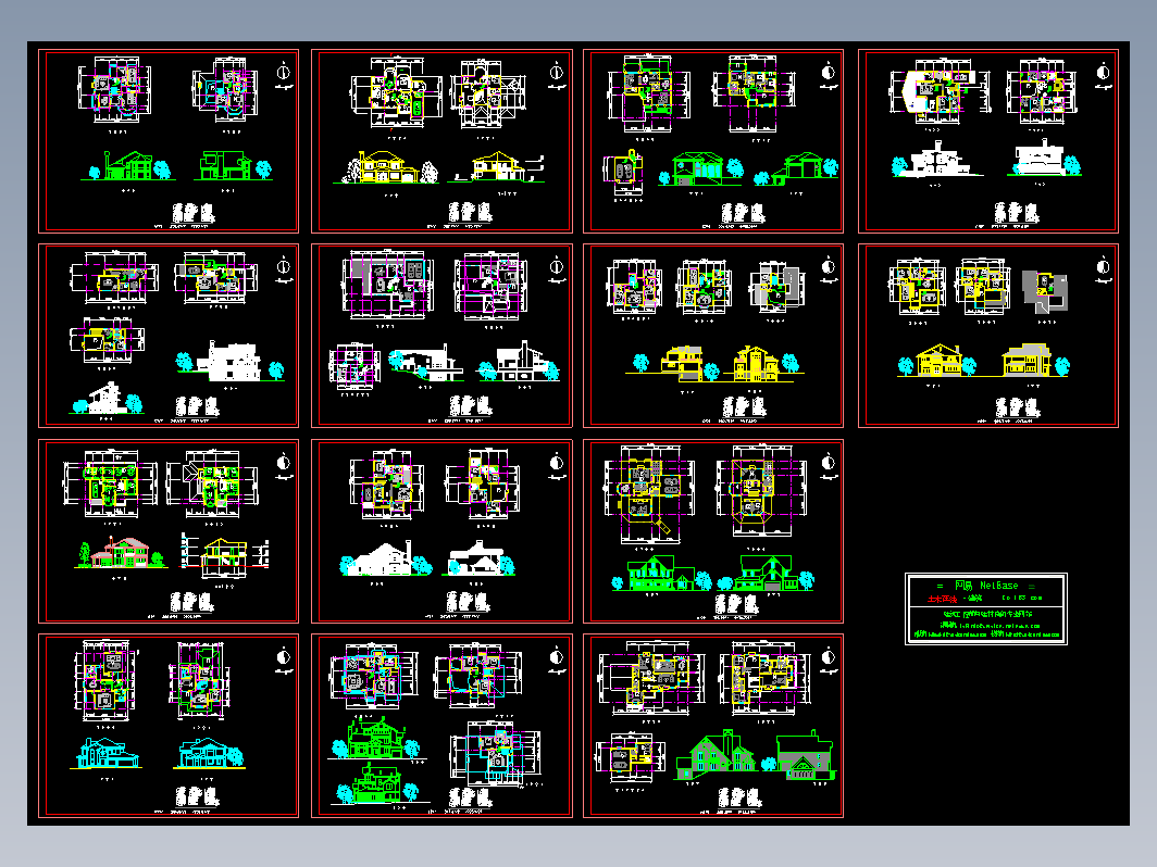 14套别墅方案图
