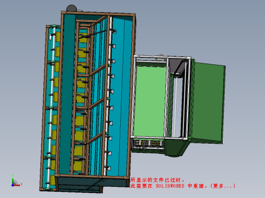 有机蔬菜自动打包码料生产线设计缩略图