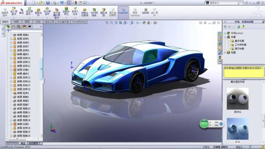 跑车 3D模型 (2)缩略图
