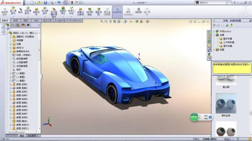 跑车 3D模型 (2)缩略图