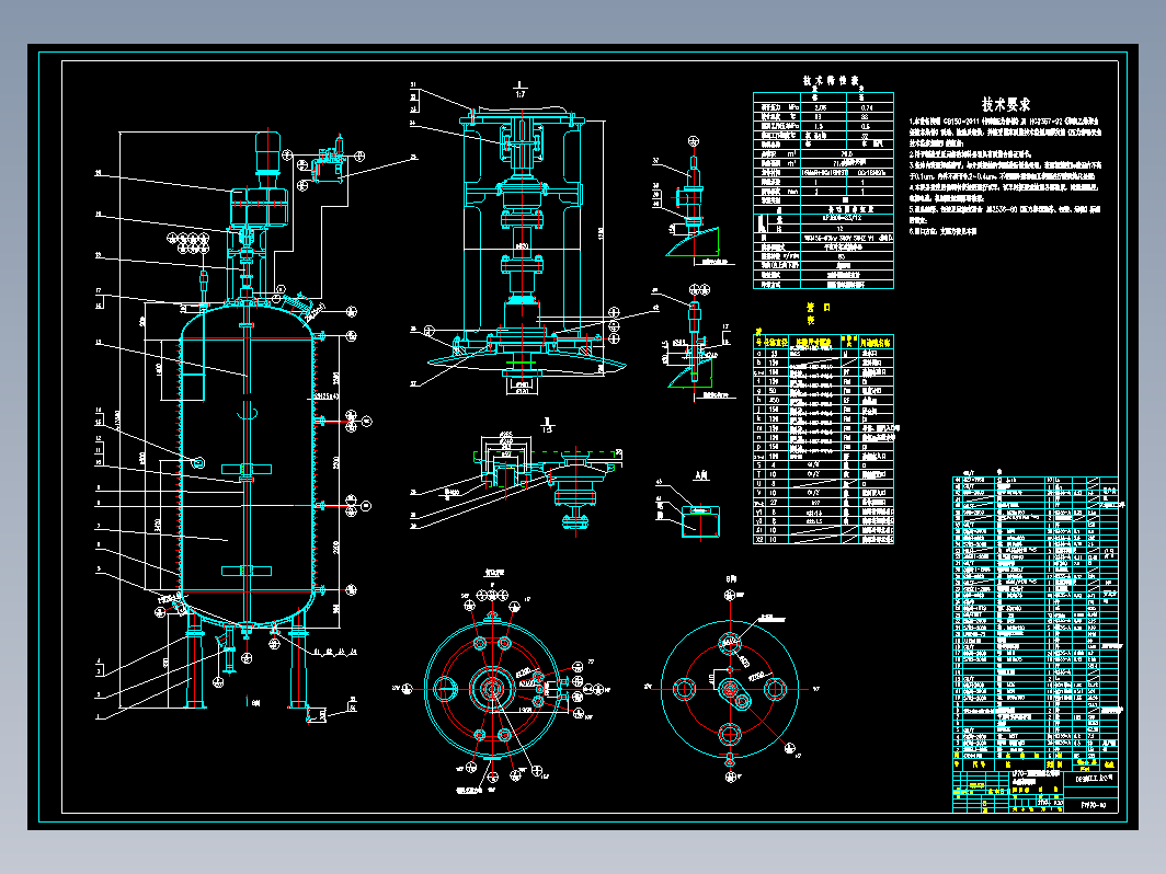 70立方米DN3000聚氯乙烯反应釜