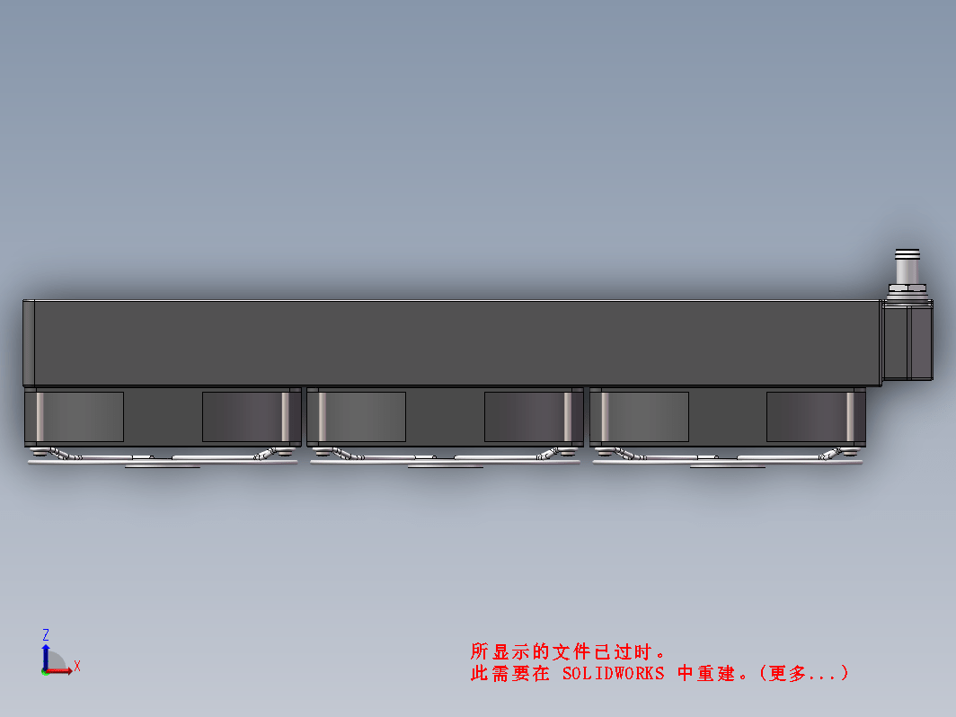 水冷排+散热风扇组件