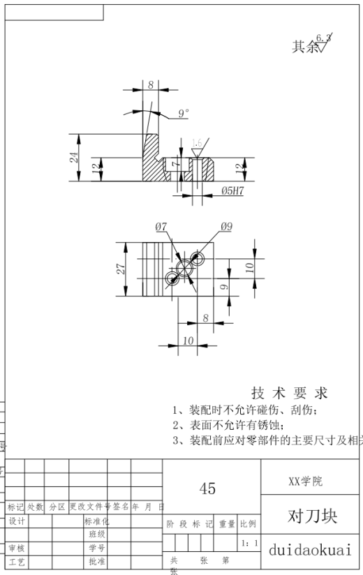 KCSJ-09合铸铣开拔叉铸铣断夹具设计CAD+说明缩略图