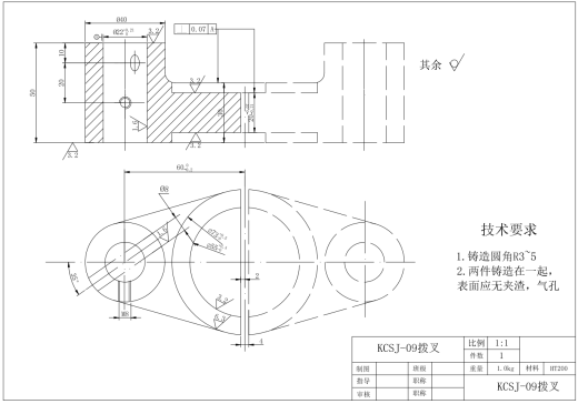 KCSJ-09合铸铣开拔叉铸铣断夹具设计CAD+说明缩略图