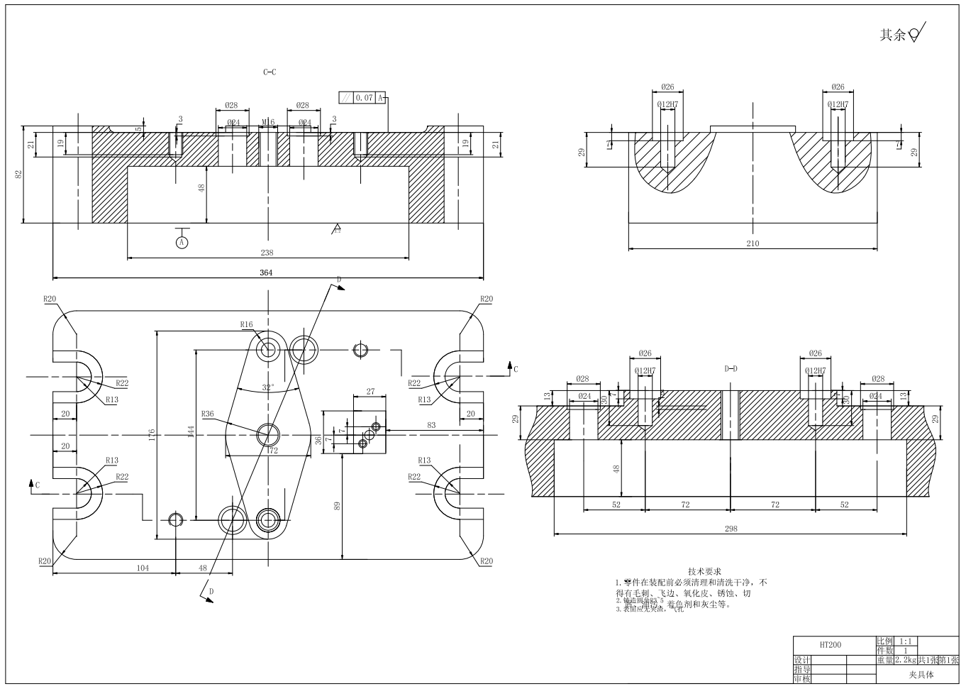 KCSJ-09合铸铣开拔叉铸铣断夹具设计CAD+说明