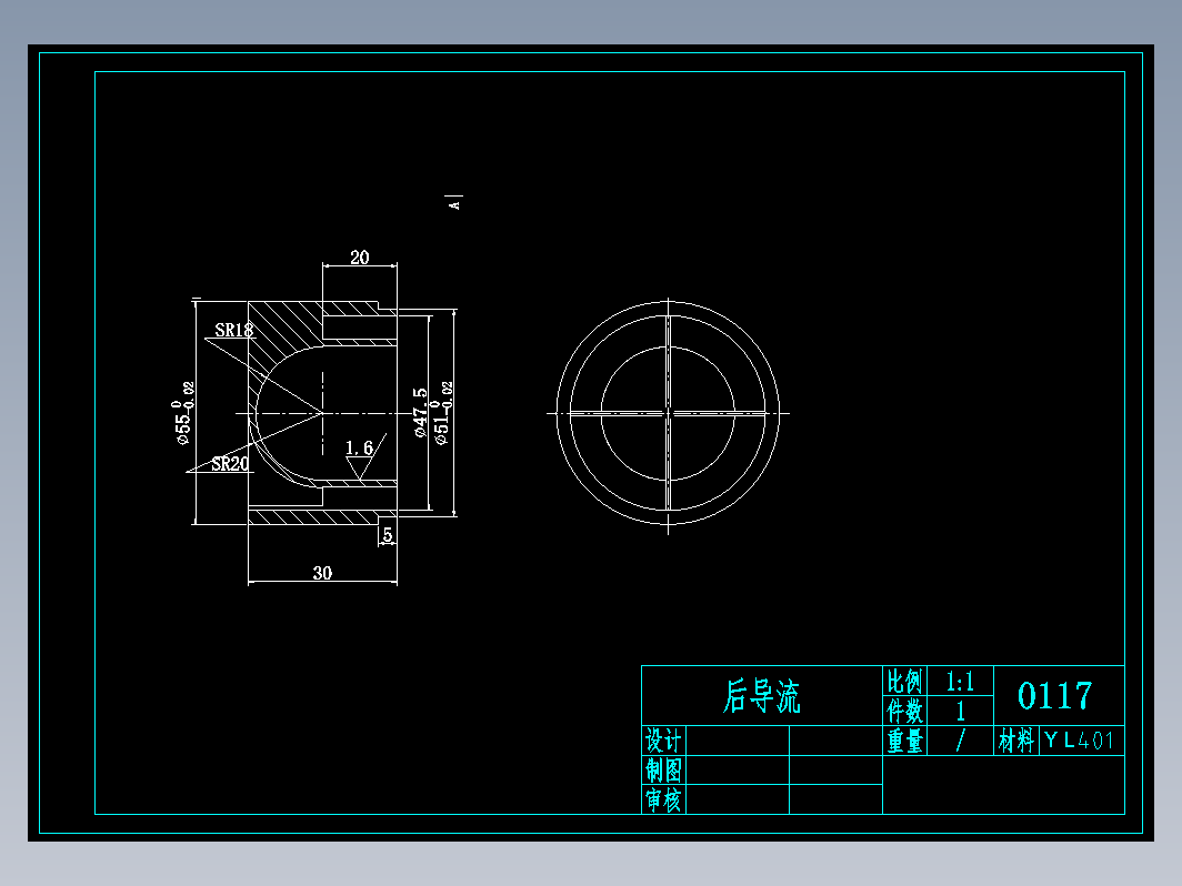 石油天然气涡轮流量计设计+说明书