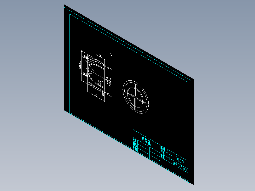 石油天然气涡轮流量计设计+说明书