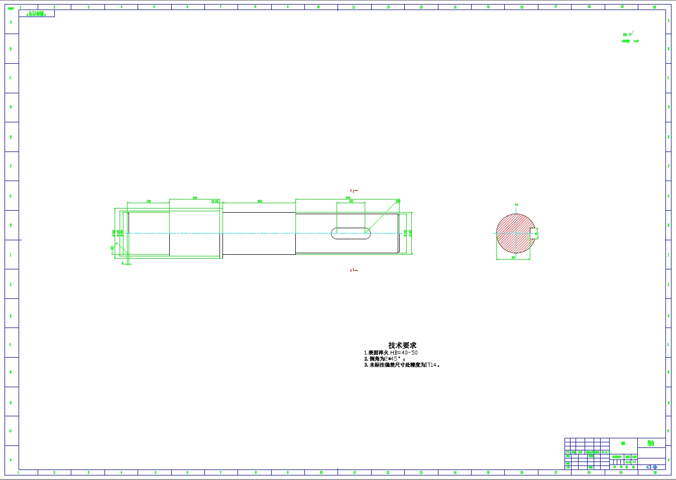 三级圆柱齿轮减速器的设计与分析三维SW2012带参+CAD+说明书