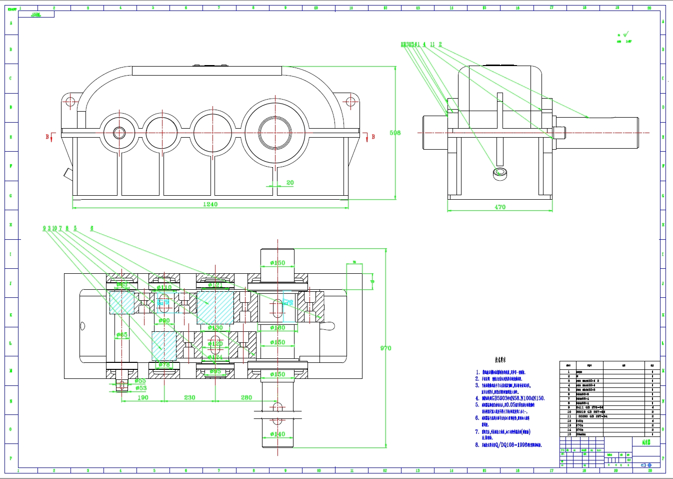 三级圆柱齿轮减速器的设计与分析三维SW2012带参+CAD+说明书