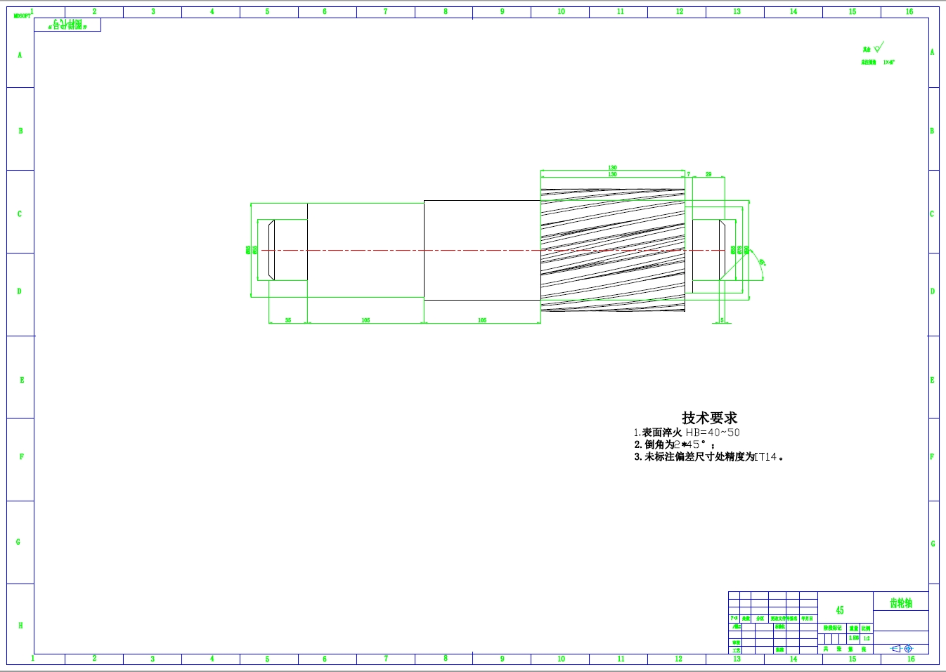 三级圆柱齿轮减速器的设计与分析三维SW2012带参+CAD+说明书