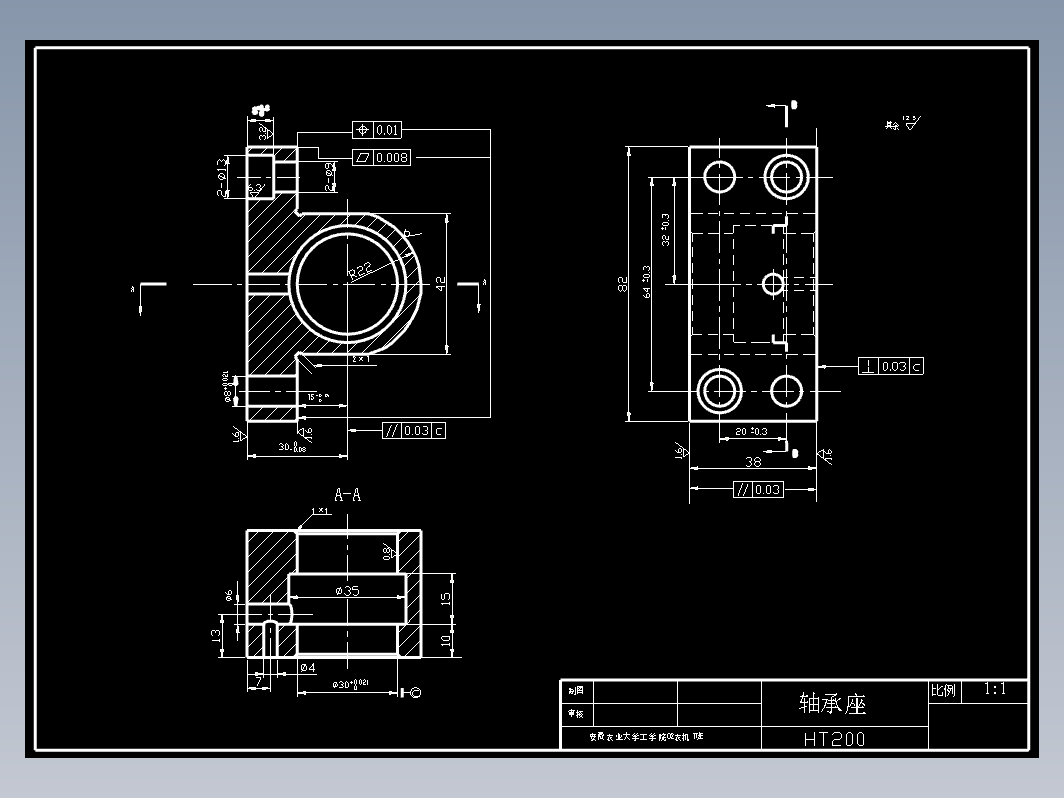 轴承座夹具设计