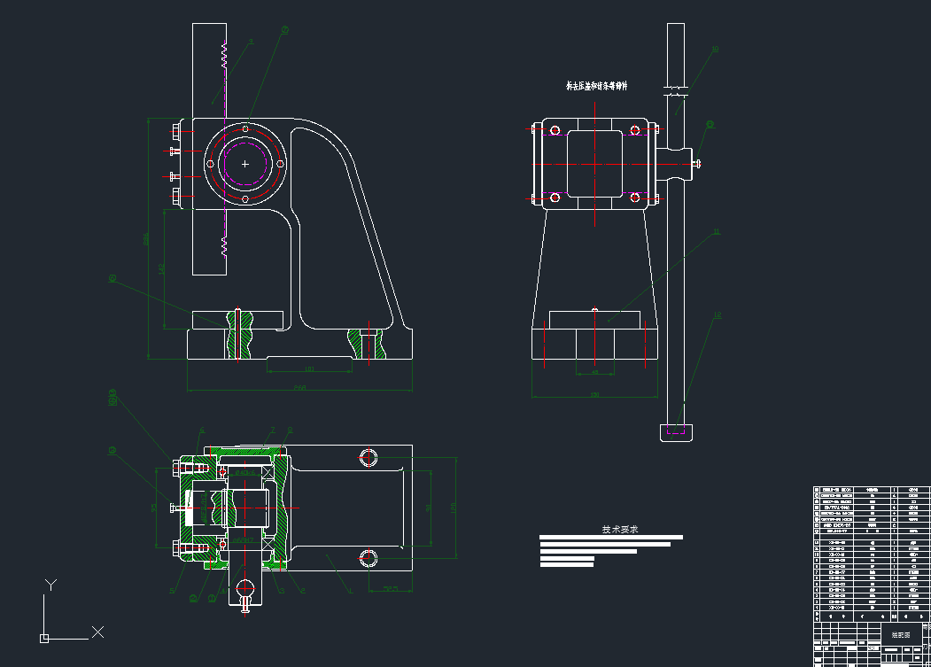 刀杆式手动压机设计CAD+说明书