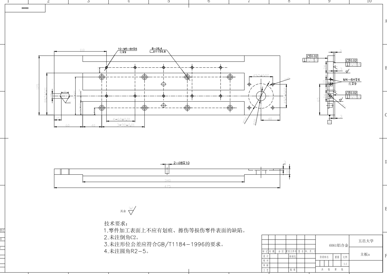 3d打印铺粉装置