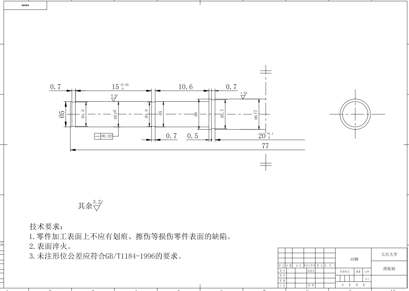 3d打印铺粉装置