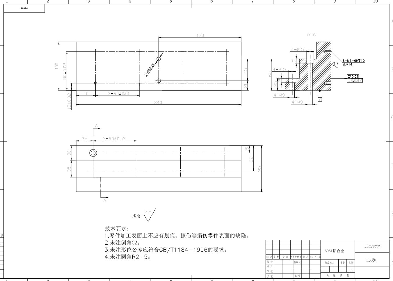 3d打印铺粉装置