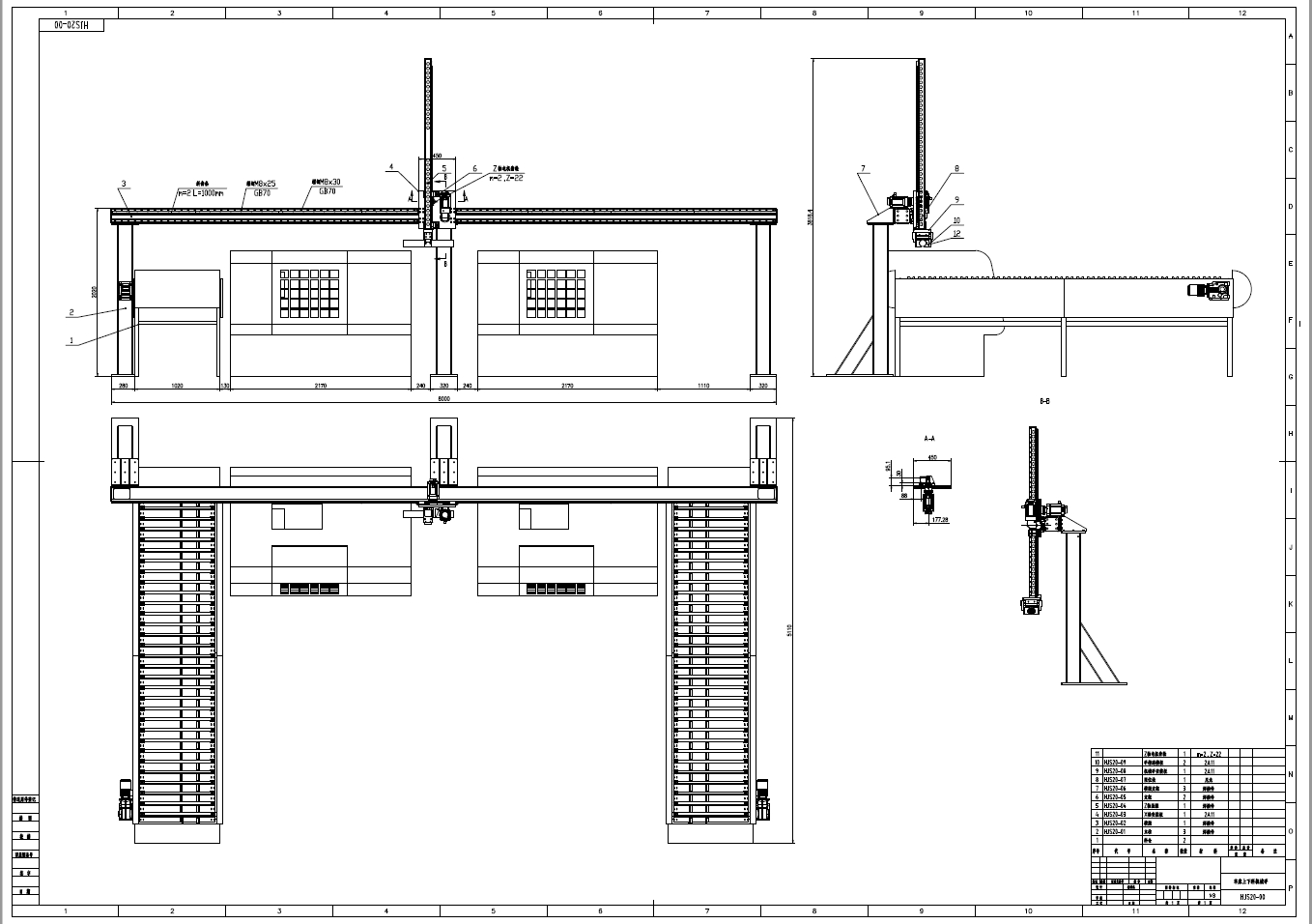 数控车床上下料机械手结构设计+CAD+说明书