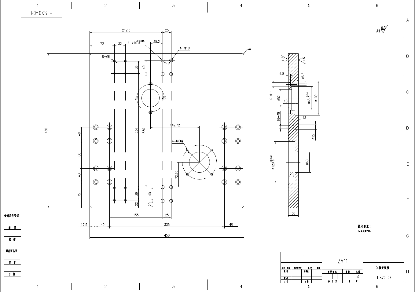 数控车床上下料机械手结构设计+CAD+说明书