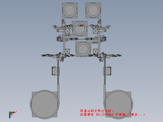 插针分料机构缩略图