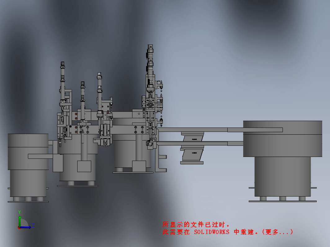 插针分料机构