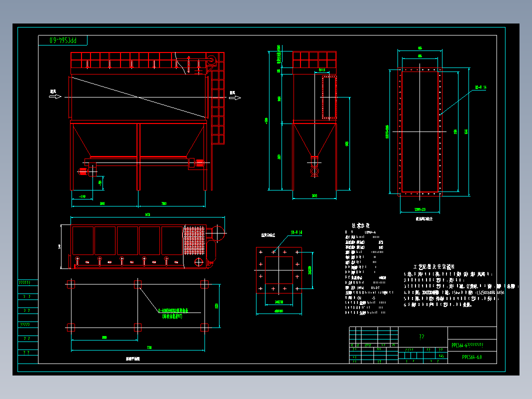 PPCS64-6离线脉冲袋式除尘器