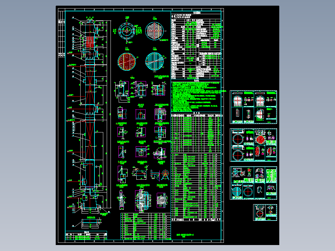 DN800蒸氨塔