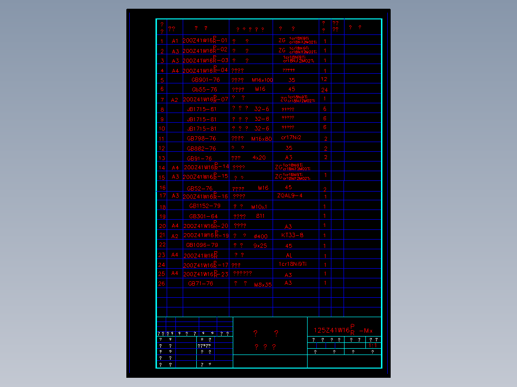 阀门 200zwmx