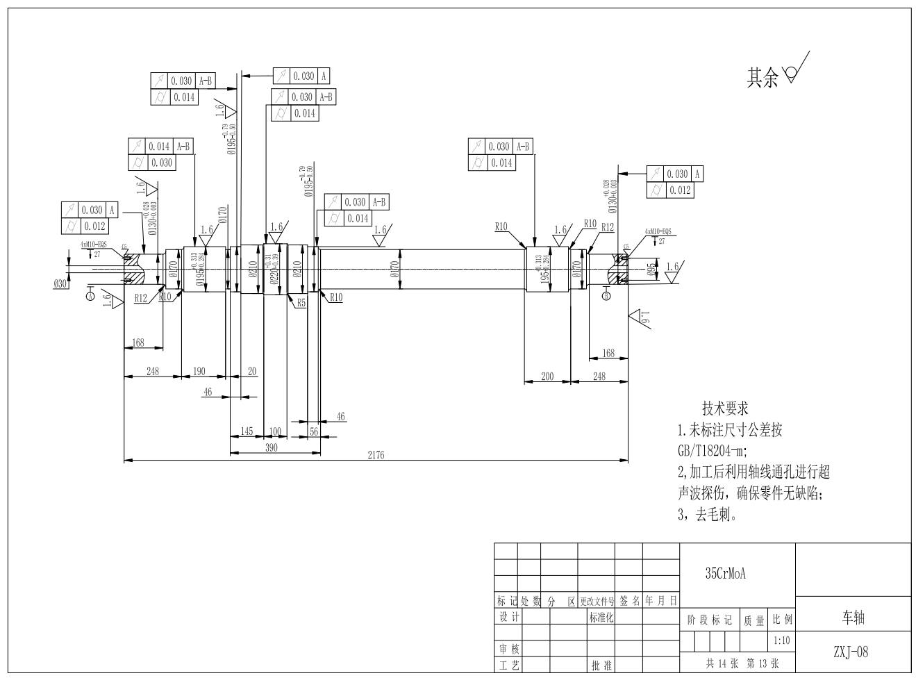 高速列车转向架设计CAD+说明