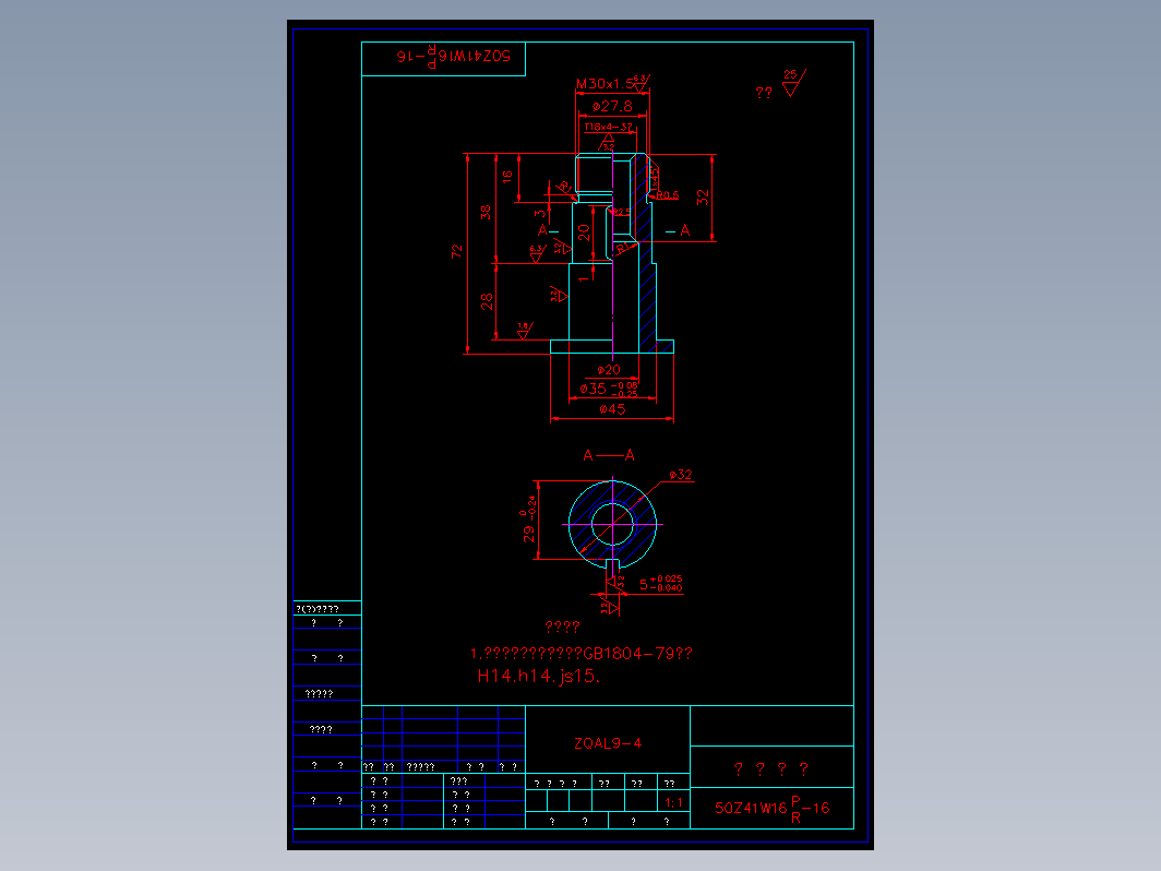 阀门 50zw16