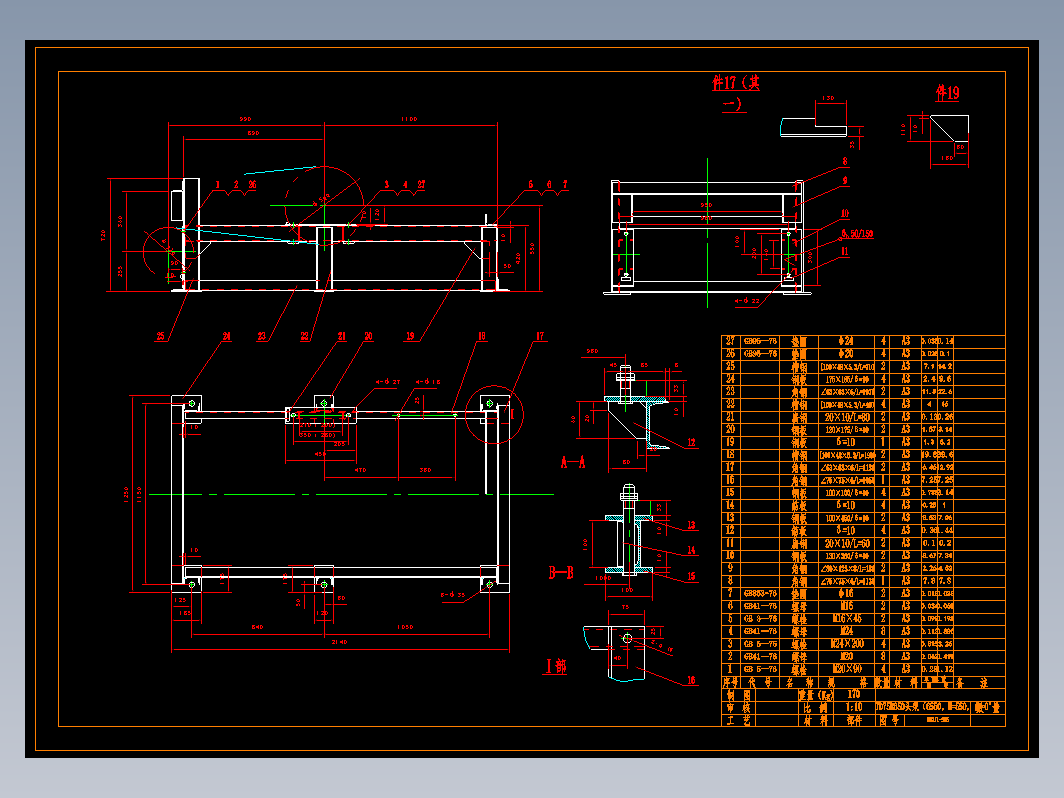 头架 B650 H=550β=0°