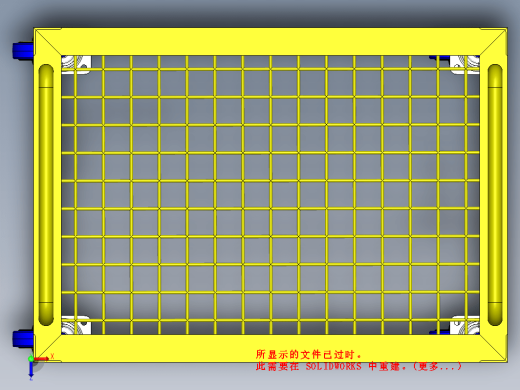 物料网筐缩略图