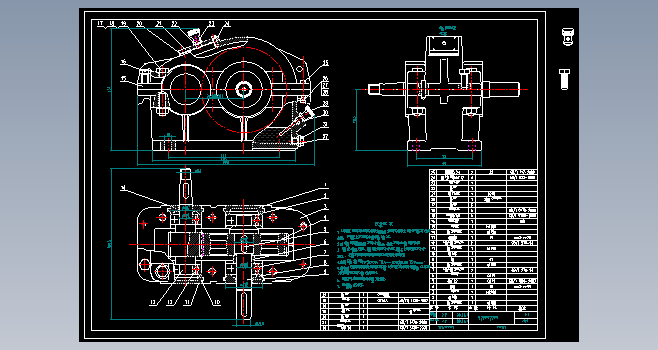 一级减速器CAD图