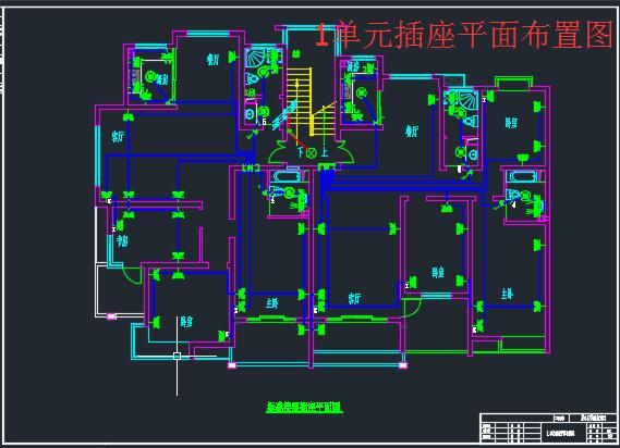 某小区供配电设计+CAD+说明书